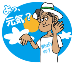 business man Norio sticker #1223646