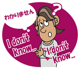 business man Norio sticker #1223647