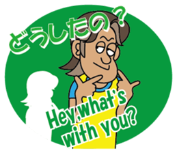 business man Norio sticker #1223648