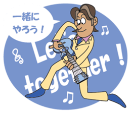 business man Norio sticker #1223650