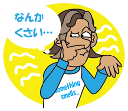 business man Norio sticker #1223651