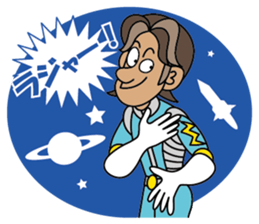 business man Norio sticker #1223655
