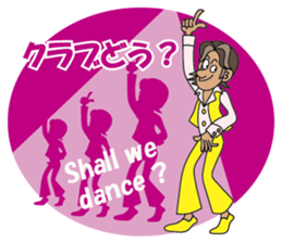 business man Norio sticker #1223656