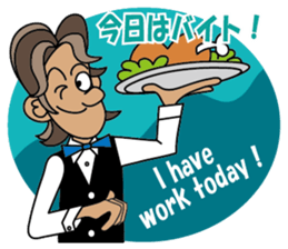 business man Norio sticker #1223658