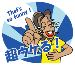 business man Norio sticker #1223659