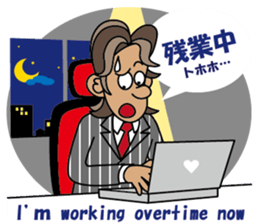 business man Norio sticker #1223661