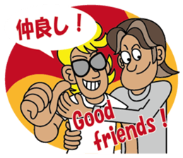 business man Norio sticker #1223662