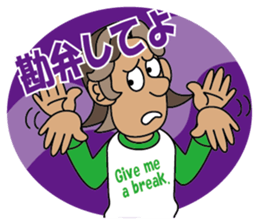 business man Norio sticker #1223663