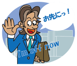 business man Norio sticker #1223665