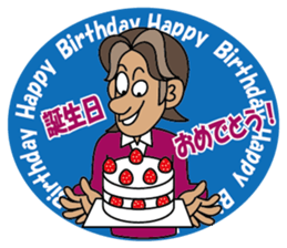 business man Norio sticker #1223666