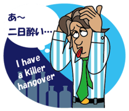 business man Norio sticker #1223667