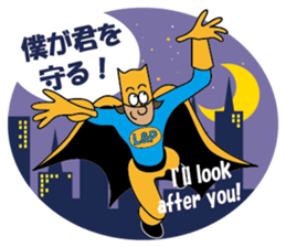 business man Norio sticker #1223669