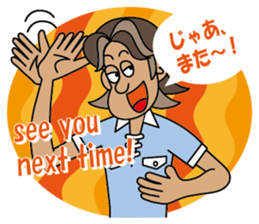 business man Norio sticker #1223670