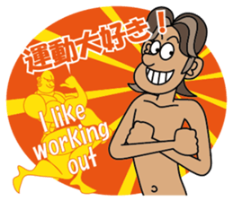 business man Norio sticker #1223672
