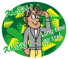 business man Norio sticker #1223673