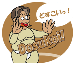 business man Norio sticker #1223674