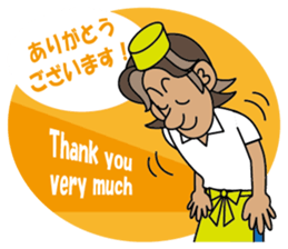 business man Norio sticker #1223676