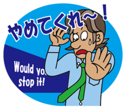 business man Norio sticker #1223677