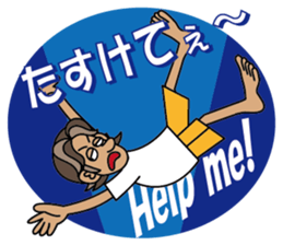 business man Norio sticker #1223678