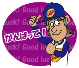business man Norio sticker #1223679