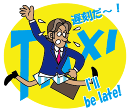 business man Norio sticker #1223680