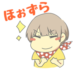 Koshu dialect kids sticker #1223882