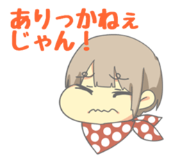 Koshu dialect kids sticker #1223884