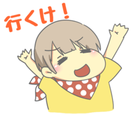 Koshu dialect kids sticker #1223887