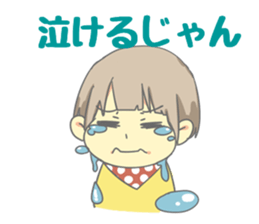 Koshu dialect kids sticker #1223888