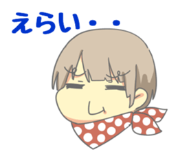 Koshu dialect kids sticker #1223891