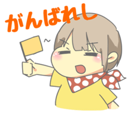 Koshu dialect kids sticker #1223893