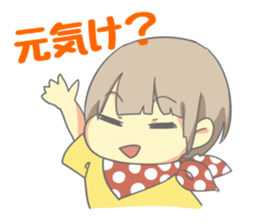 Koshu dialect kids sticker #1223894