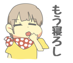 Koshu dialect kids sticker #1223895