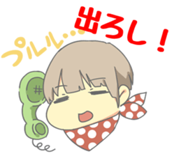 Koshu dialect kids sticker #1223896
