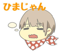 Koshu dialect kids sticker #1223898