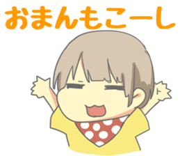 Koshu dialect kids sticker #1223902