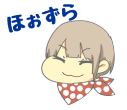 Koshu dialect kids sticker #1223907