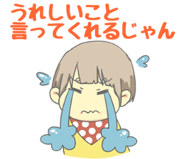 Koshu dialect kids sticker #1223911