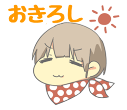 Koshu dialect kids sticker #1223916