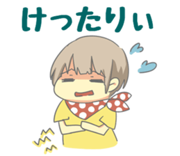 Koshu dialect kids sticker #1223918