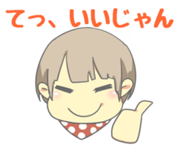 Koshu dialect kids sticker #1223920