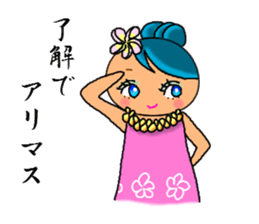 Hula girl Pua sticker #1223967