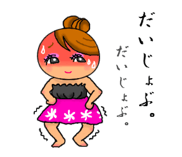 Hula girl Pua sticker #1223981
