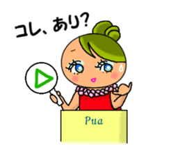 Hula girl Pua sticker #1223985