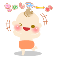 kuri & maron sticker #1224050