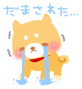 kuri & maron sticker #1224075