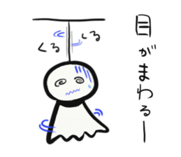 Weather doll sticker #1224329