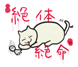 Weather doll sticker #1224330