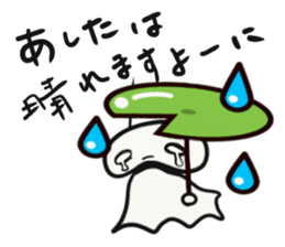 Weather doll sticker #1224344