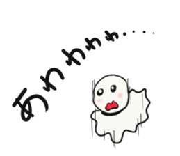 Weather doll sticker #1224350